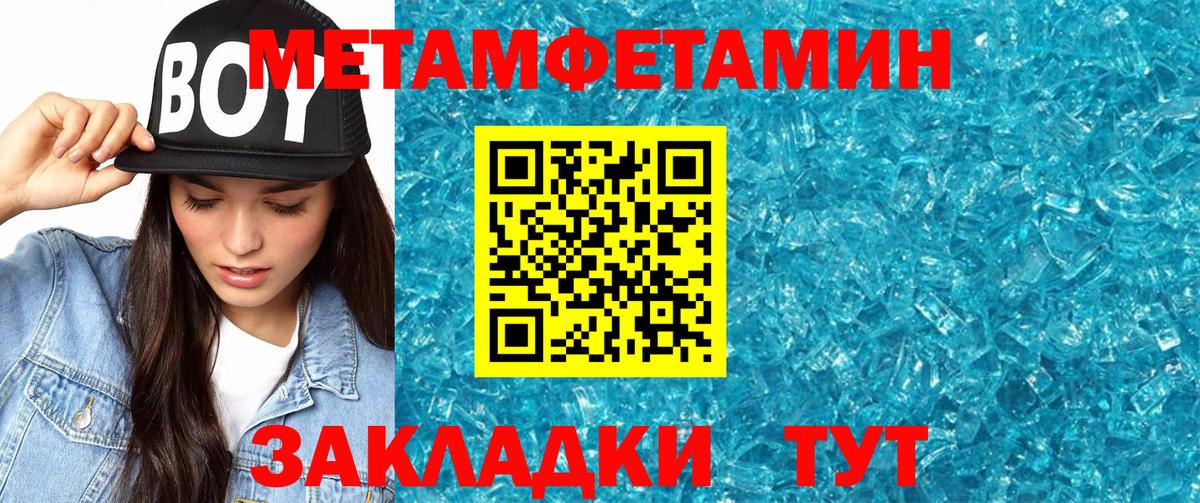 Амфетамин 98% Кострома