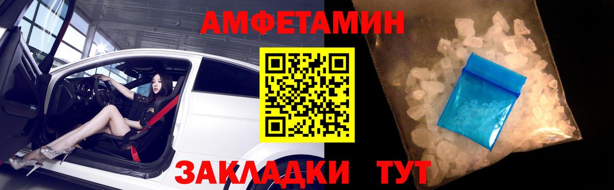 Amphetamine  Вход с VPN  Кострома  Amphetamine Premium  Amphetamine 