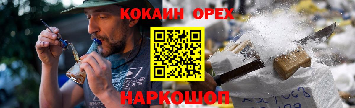 Канабис  АМФЕТАМИН   НБОМе  Вход с VPN  МЕТ  Мефедрон кристаллы  Гашиш  Alpha PVP СОЛЬ кристаллы  COCAIN  Гашиш  Кострома  Экстази 