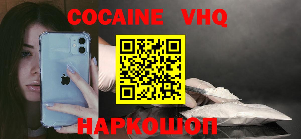 Кокаин Перу Кострома