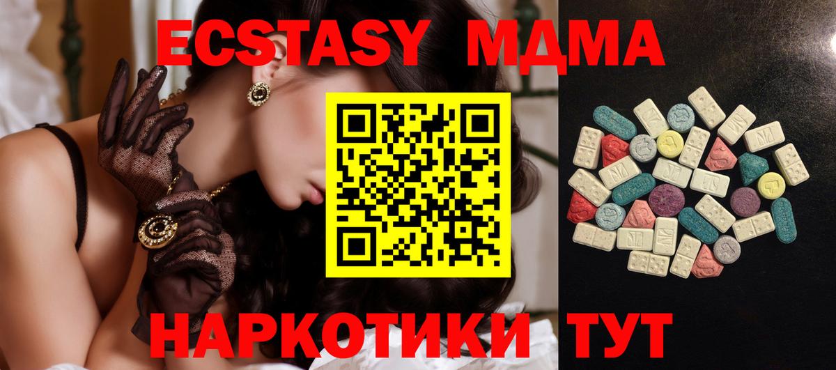 Экстази 99% Кострома