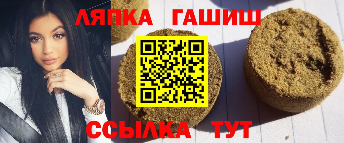 ГАШ Premium Кострома