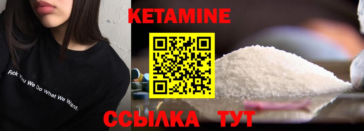 Кострома  КЕТАМИН VHQ  Кетамин VHQ  Вход с VPN 
