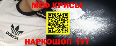 кокаин Ипатово