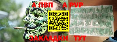 скорость mdpv Изобильный