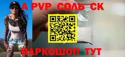 кокаин Ипатово