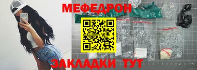 кокаин Ипатово