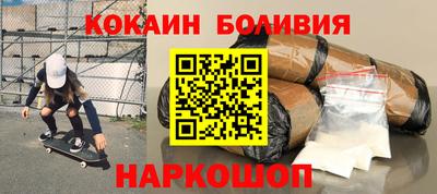 кокаин Ипатово