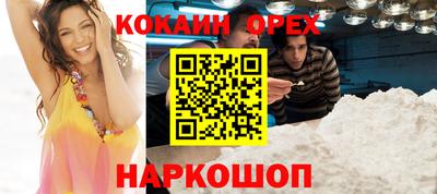 кокаин Ирбит