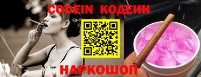 кокаин Ирбит