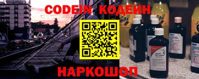 кокаин Ирбит