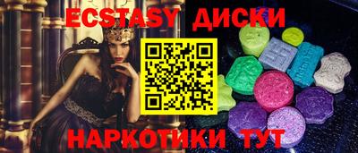 кокаин Ипатово
