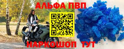 кокаин Ипатово