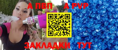 скорость mdpv Изобильный
