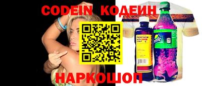 кокаин Ипатово