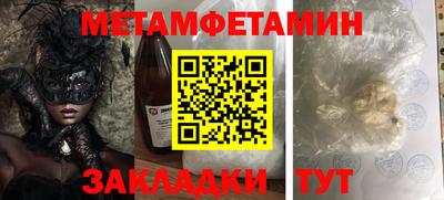 кокаин Ипатово