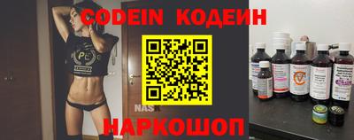 кокаин Ипатово