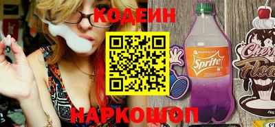 кокаин Ипатово