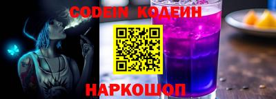 кокаин Ирбит
