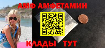 кокаин Ипатово