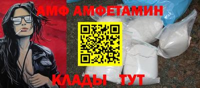 кокаин Ипатово