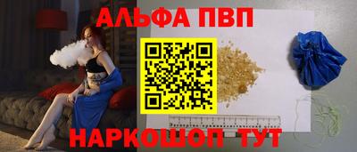 скорость mdpv Изобильный