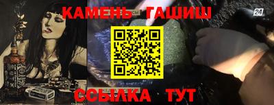 кокаин Ипатово