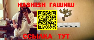 кокаин Ипатово