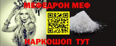 кокаин Ипатово