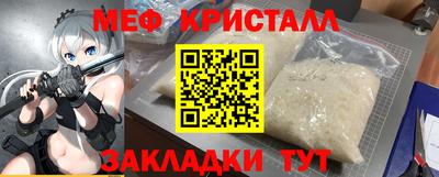 кокаин Ипатово