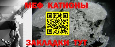 кокаин Ипатово