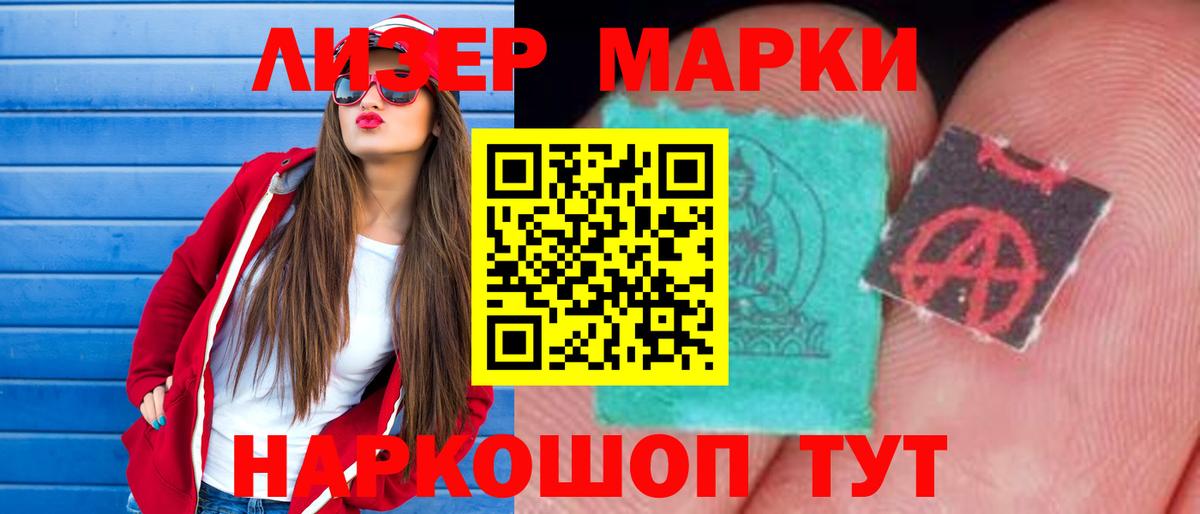 Лсд 25 экстази кислота  Вход с VPN  ЛСД экстази  Кострома  Лсд 25 экстази ecstasy 
