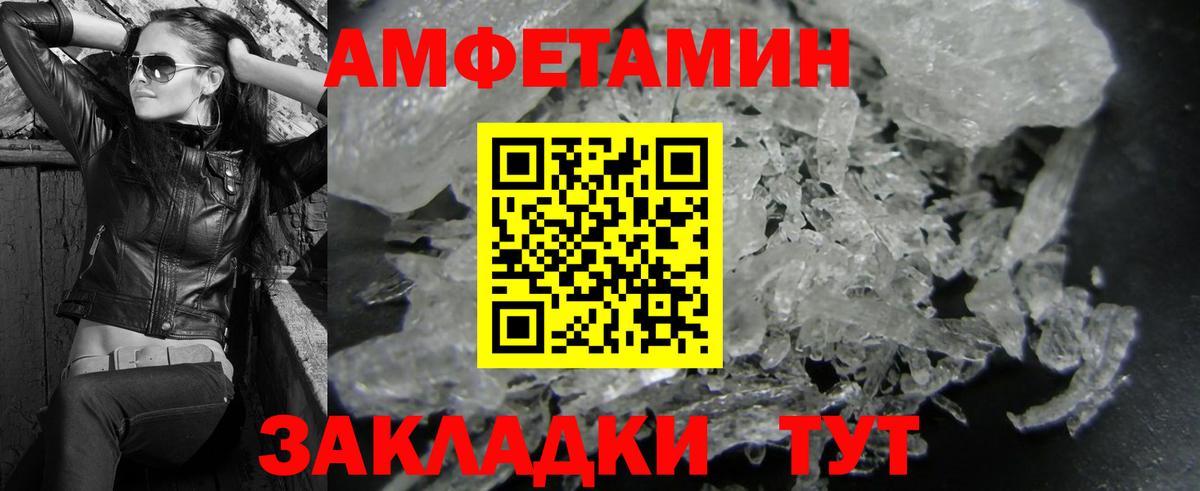 Метамфетамин пудра  Метамфетамин пудра  Вход с VPN  Кострома 