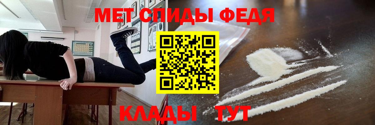 Первитин пудра Кострома