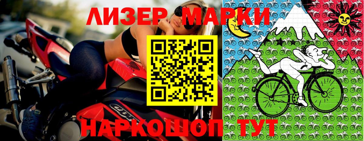 Кострома  Марки N-bome 1500мкг  Марки NBOMe  Вход с VPN  Марки N-bome 1500мкг 