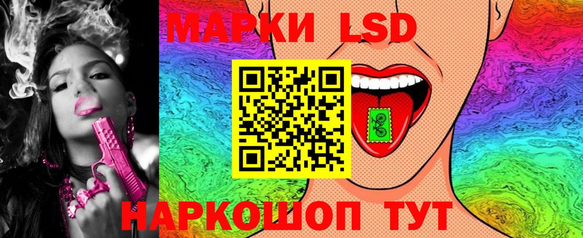 Марки N-bome 1,5мг Кострома