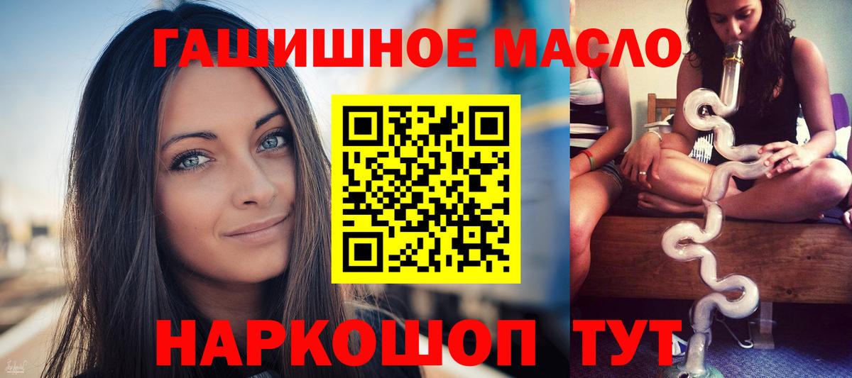 Дистиллят ТГК жижа  Вход с VPN  Кострома 