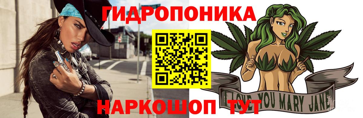 Бошки марихуана тримм Кострома