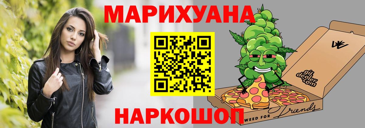 Бошки марихуана сатива  МАРИХУАНА MAZAR  Кострома  Вход с VPN  Марихуана семена 